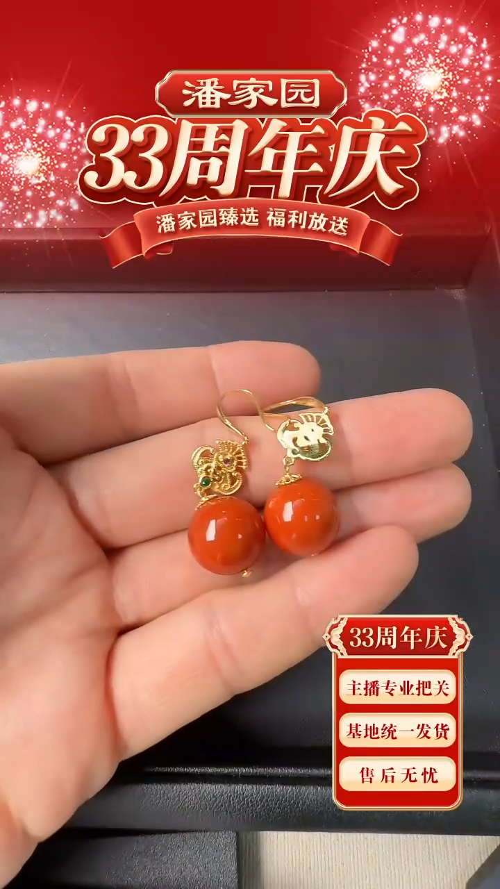 未镶嵌南红玛瑙耳饰16-SYN-1227-南红圆珠设计款耳饰-瓦西-13mm