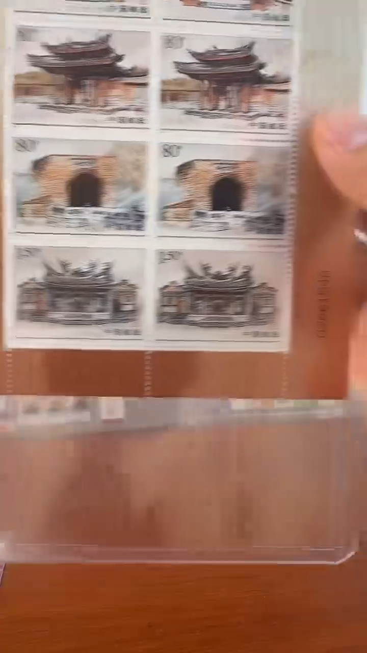 《台湾古迹》 小版 CSGS评级 邮票