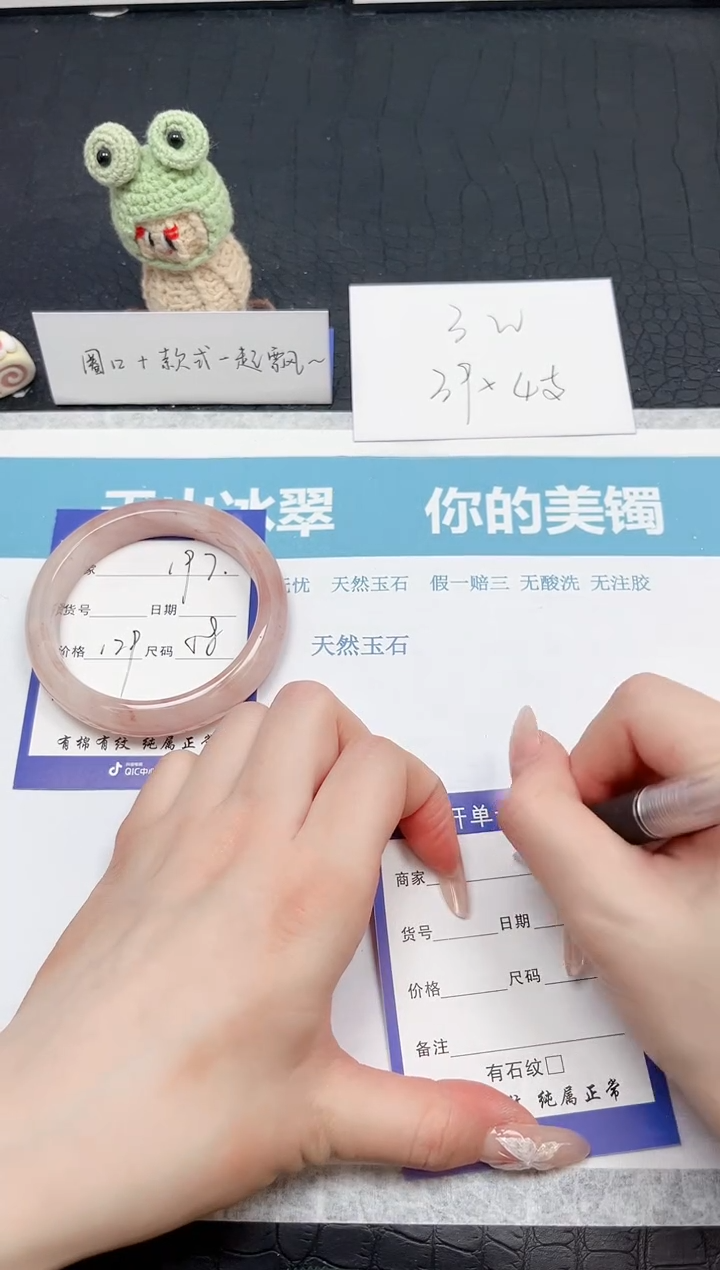 【闪购商品】石英质玉手镯未镶嵌197-58