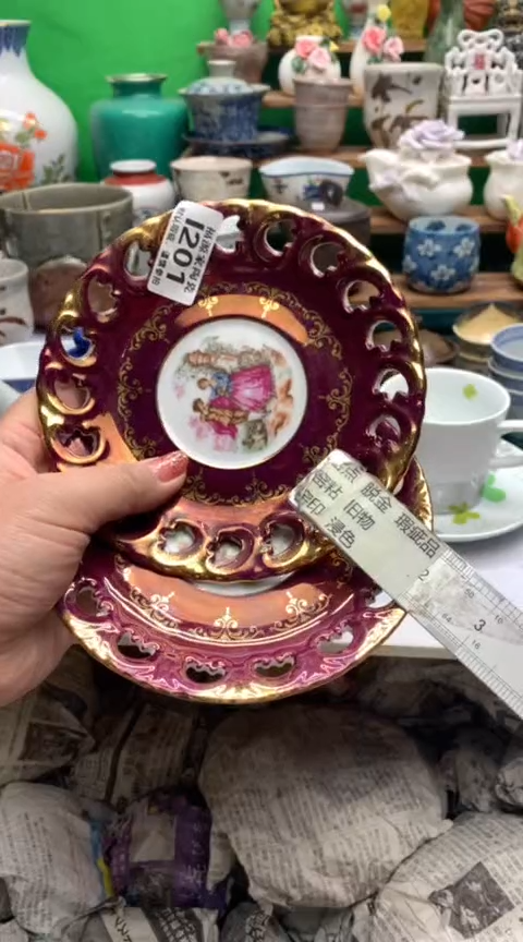 【闪购商品】茶盏海外回流瓷器