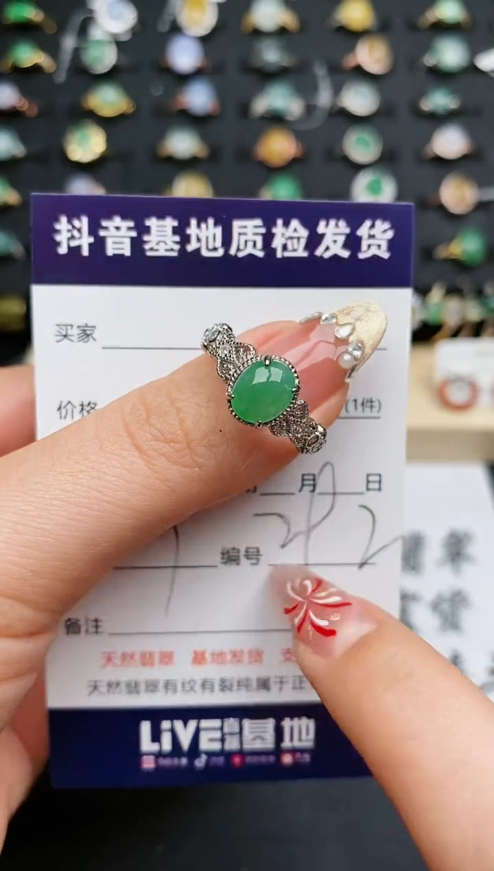 【闪购商品】翡翠戒指银S925镶嵌..........