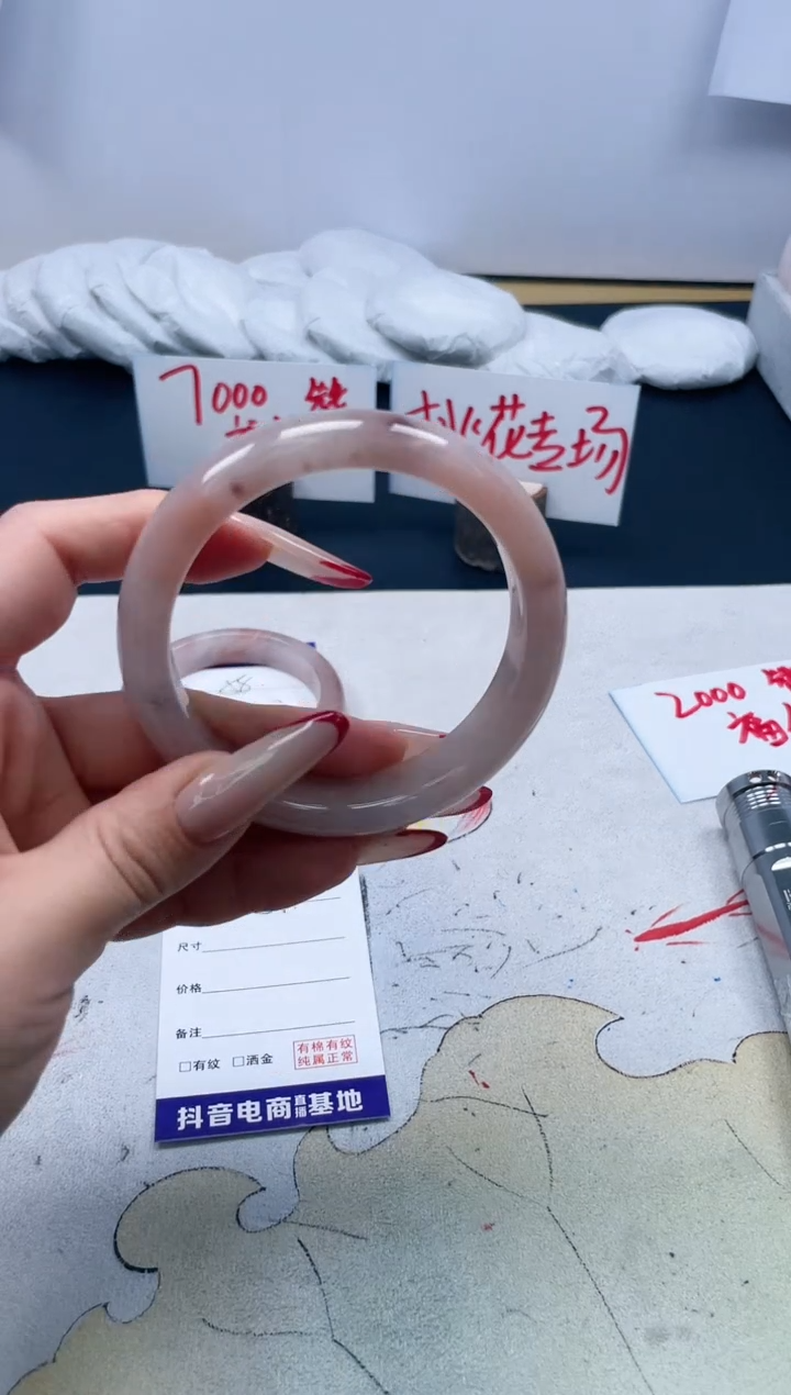 【闪购商品】石英质玉手镯未镶嵌59/60.4