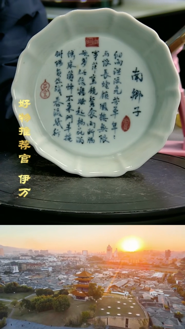 【闪购商品】摆件景德镇当代陶瓷摆件108