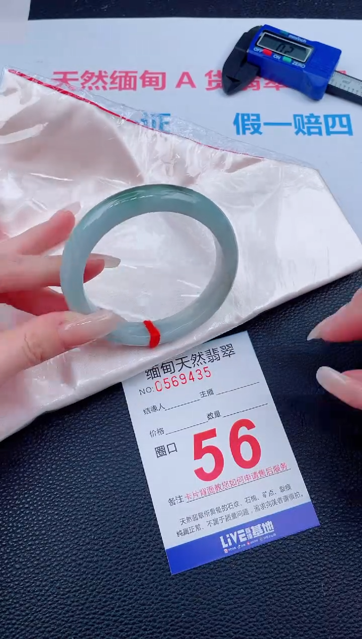 未镶嵌手镯翡翠59天然翡翠手镯