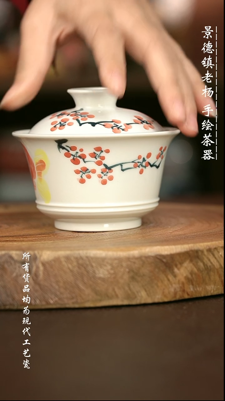 手绘微瑕 高温现代瓷  气窑 有暇  金鱼矮马蹄150C