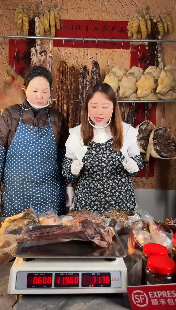 12中国大陆（以直播间为准）猪舌