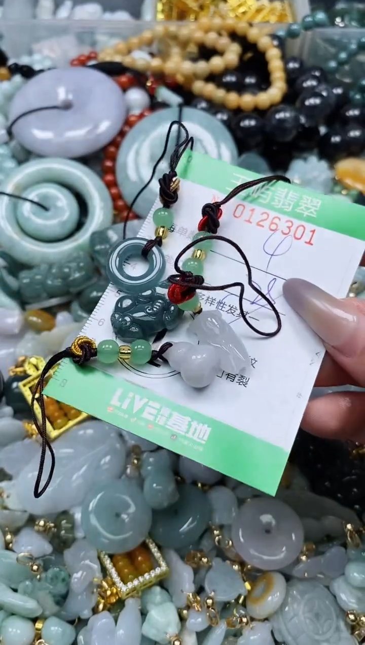 翡翠未镶嵌颈饰闪购0126301