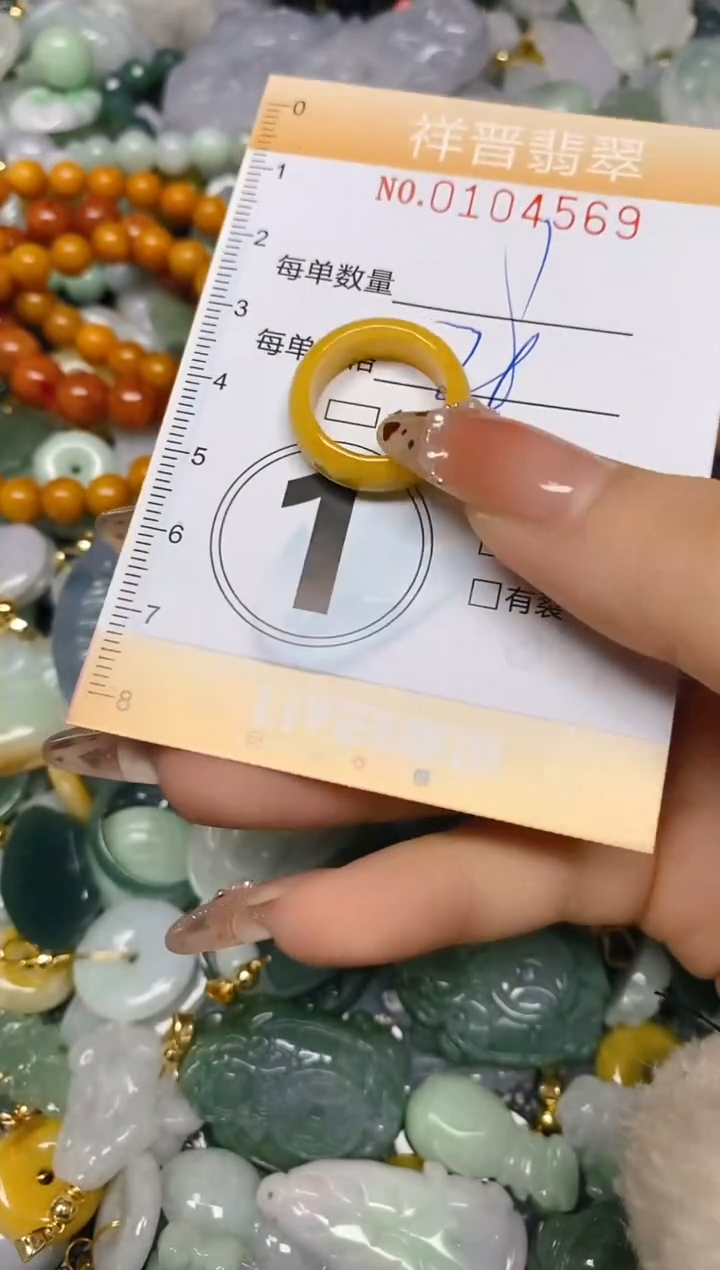 【闪购商品】翡翠颈饰未镶嵌闪购0104569