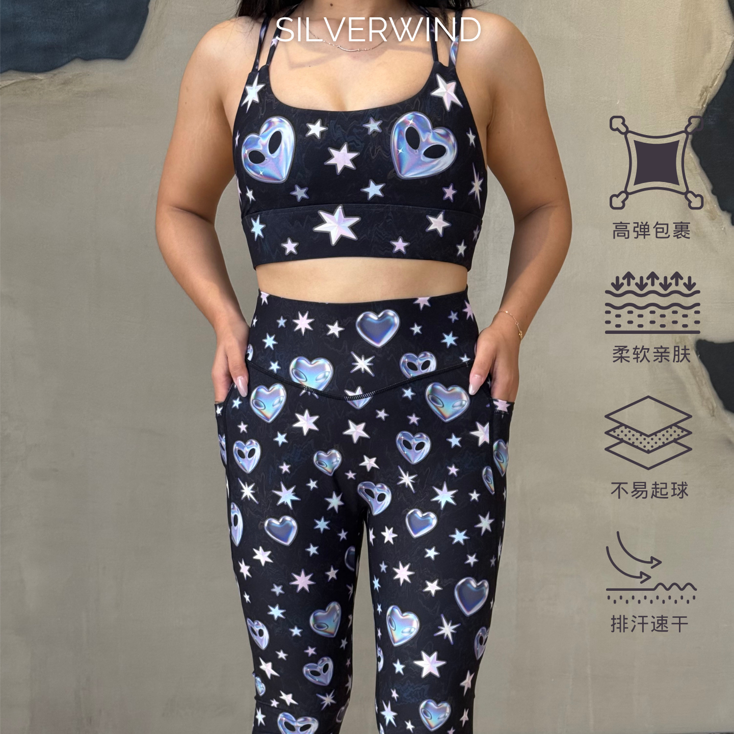 SILVERWIND缤纷色彩系列 星宙漫爱印花短裤速干健身透气运动套装
