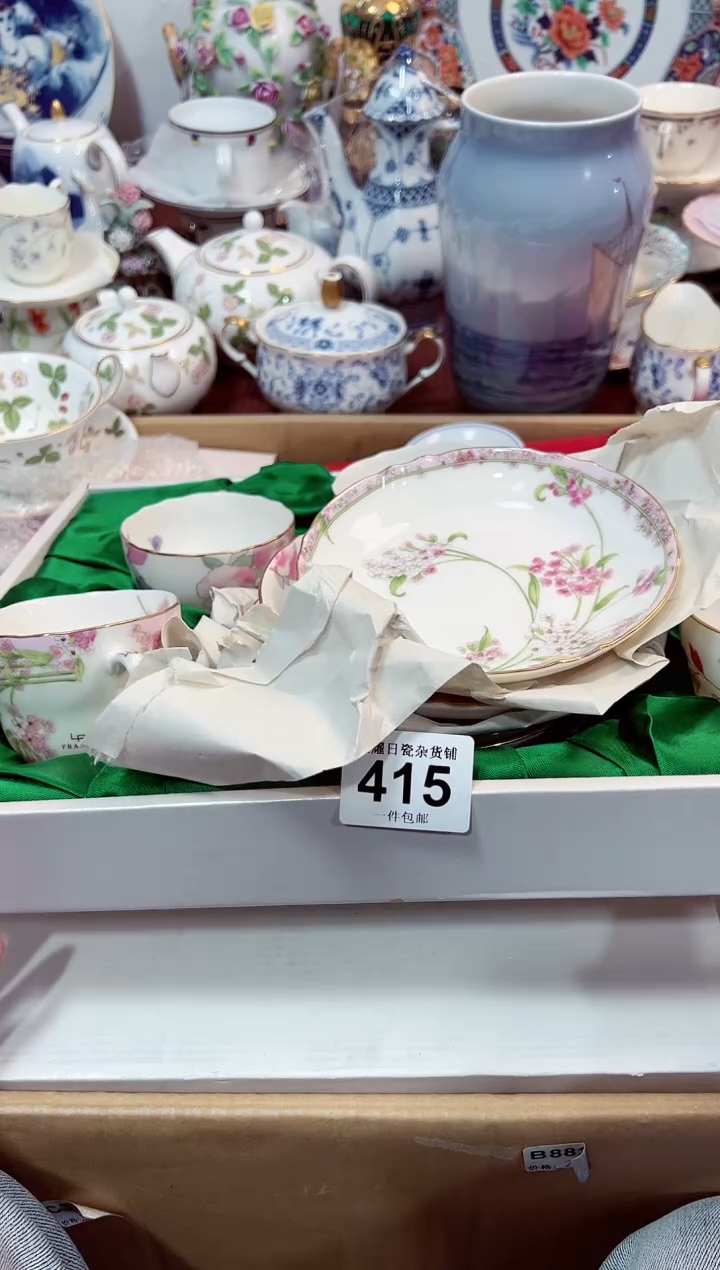 【闪购商品】瓷片2星耀日瓷感谢支持