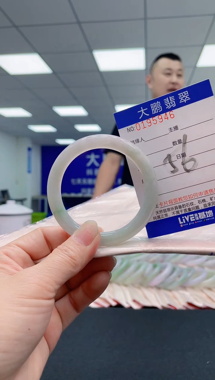 翡翠手镯未镶嵌AAAAAAAAAA