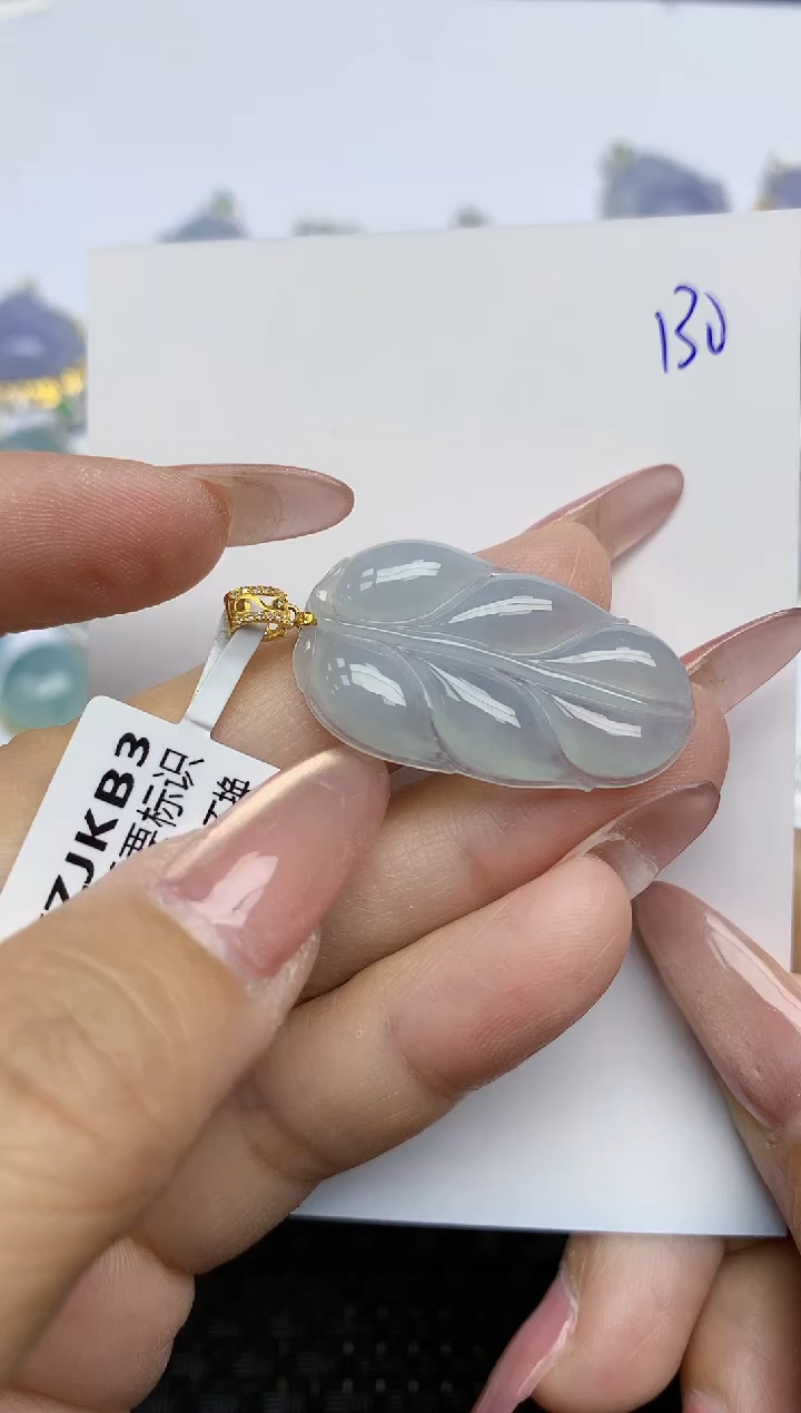 【闪购商品】翡翠颈饰18K金镶嵌天然A货翡翠 130