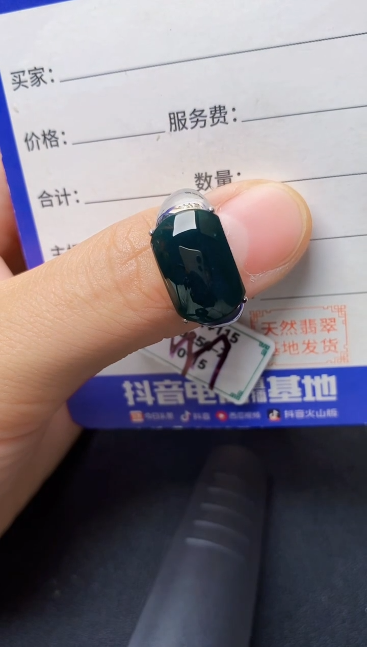 翡翠戒指银S925镶嵌22222222