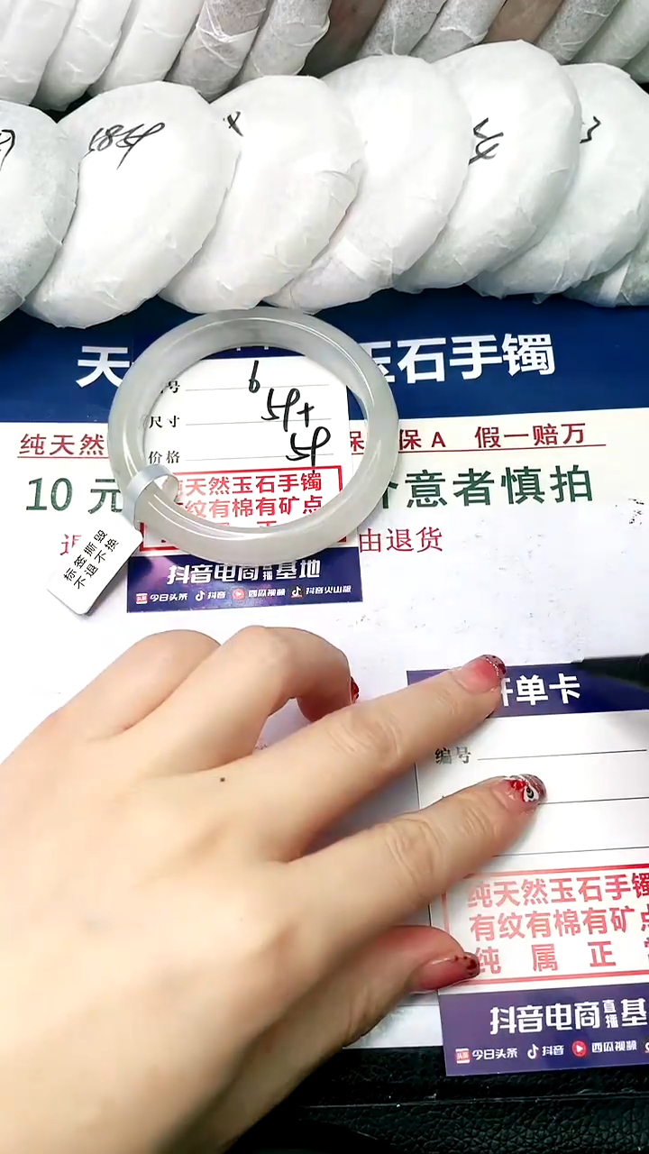 【闪购商品】石英质玉手镯未镶嵌59+-6