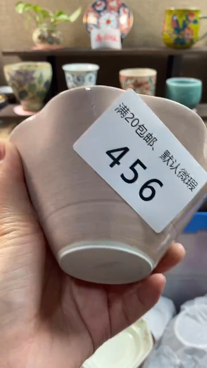 其他陶?****晚456满20包邮，感谢支持。