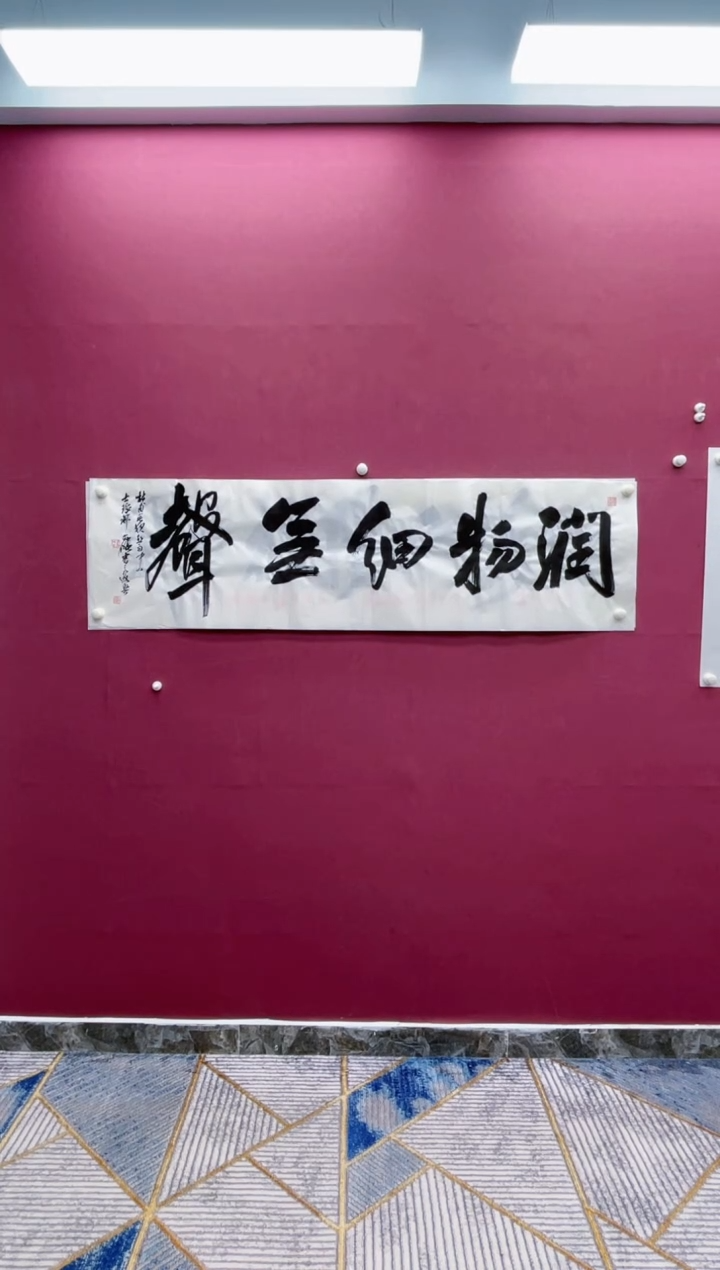 【闪购商品】书法福利专场书法作品