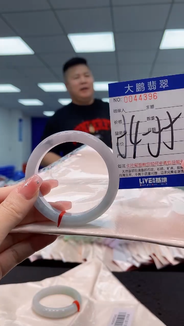 【闪购商品】翡翠手镯未镶嵌AAAAAAAAAA