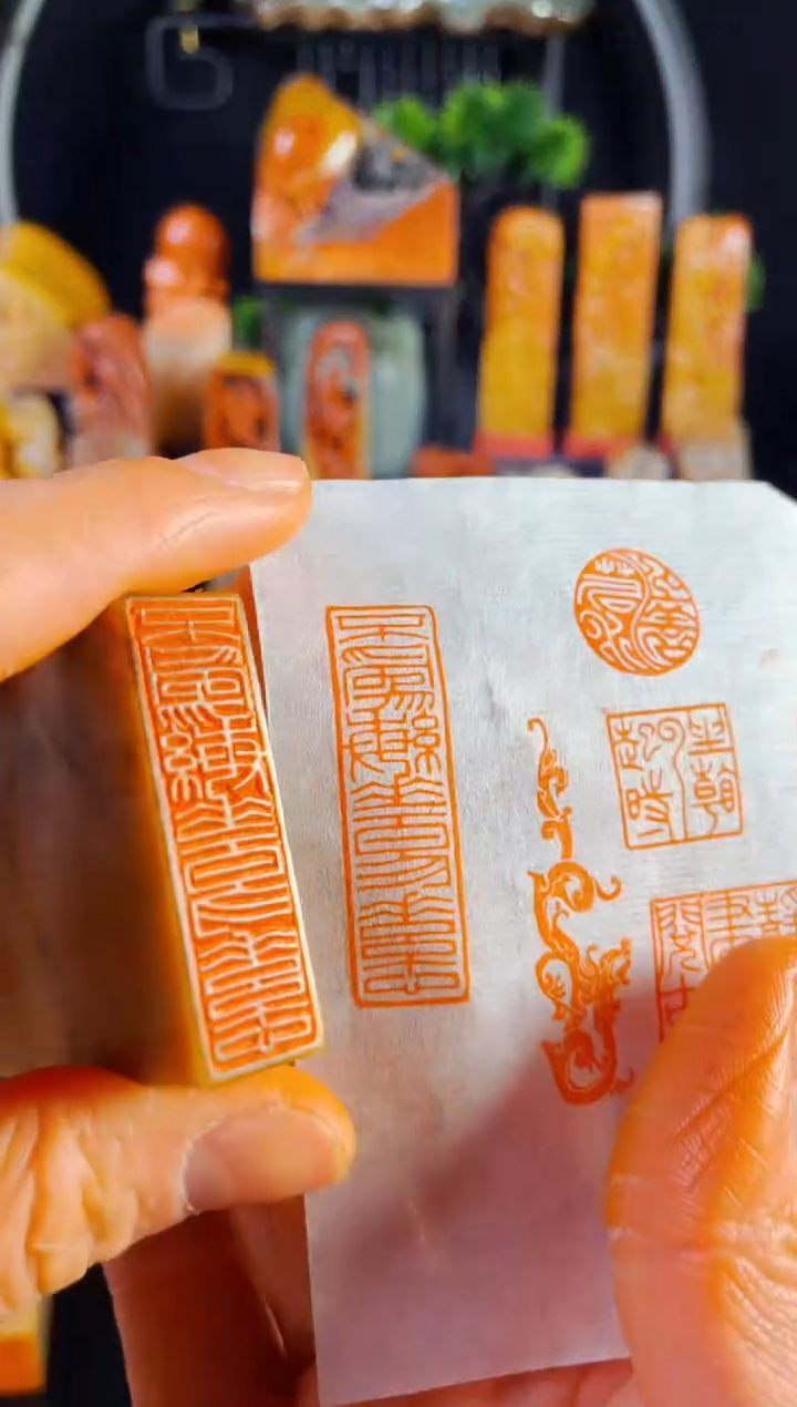 【闪购商品】巴林石印石手工篆刻《不为繁华易素心》1.2*4