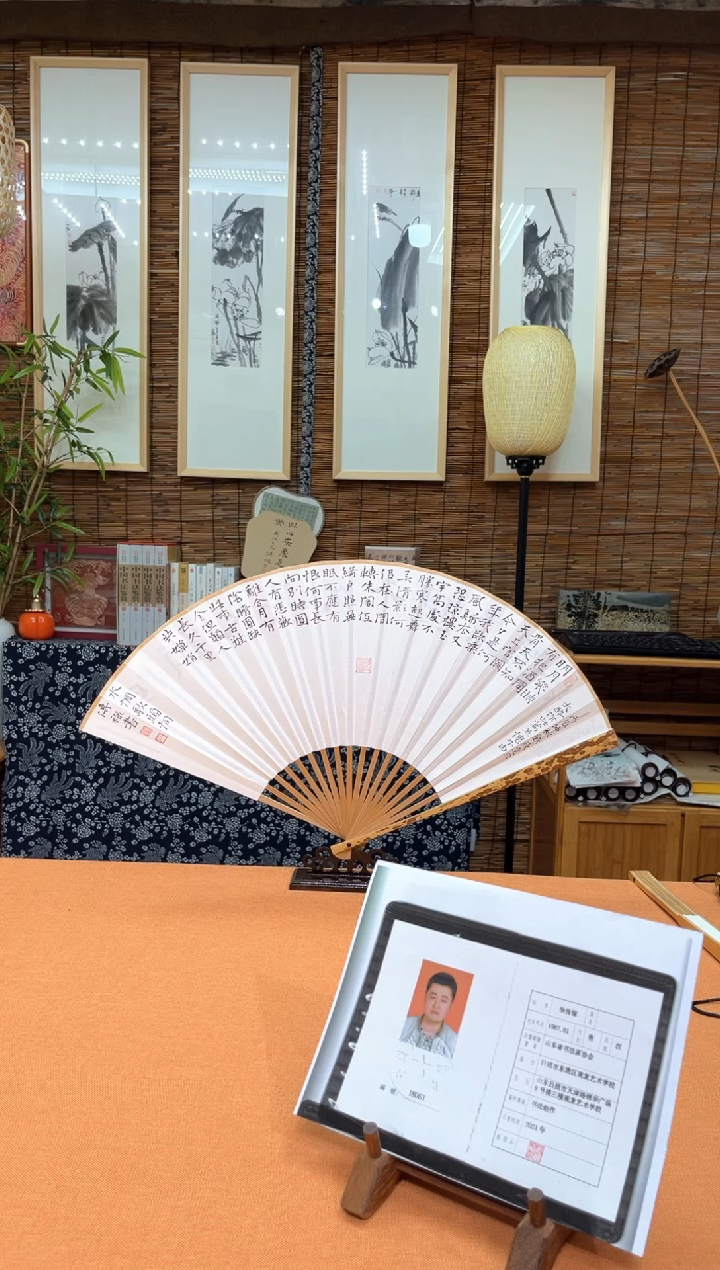书法中书会员徐传禄老师作品