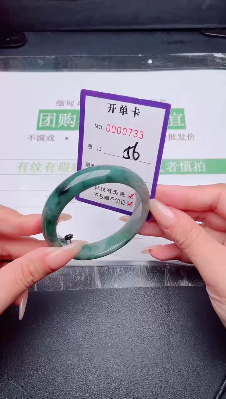 未镶嵌手镯翡翠翡翠手镯未镶嵌