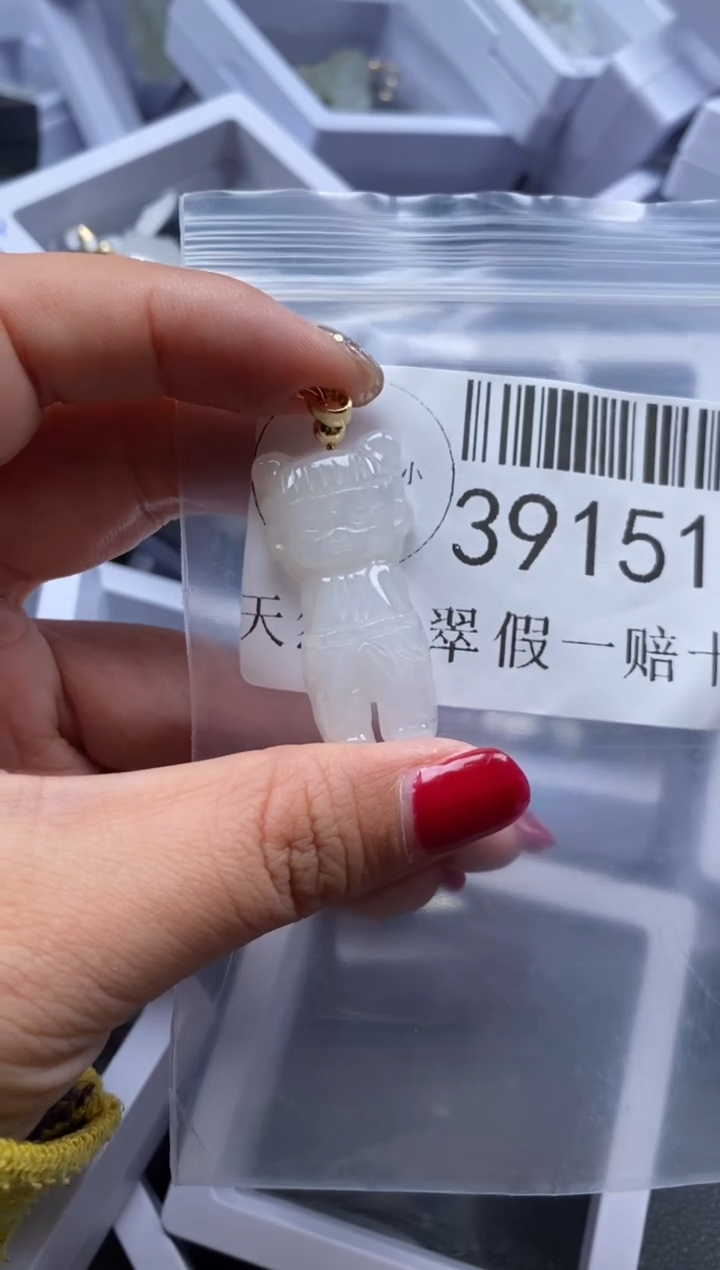【闪购商品】翡翠吊坠(不含链)未镶嵌39151