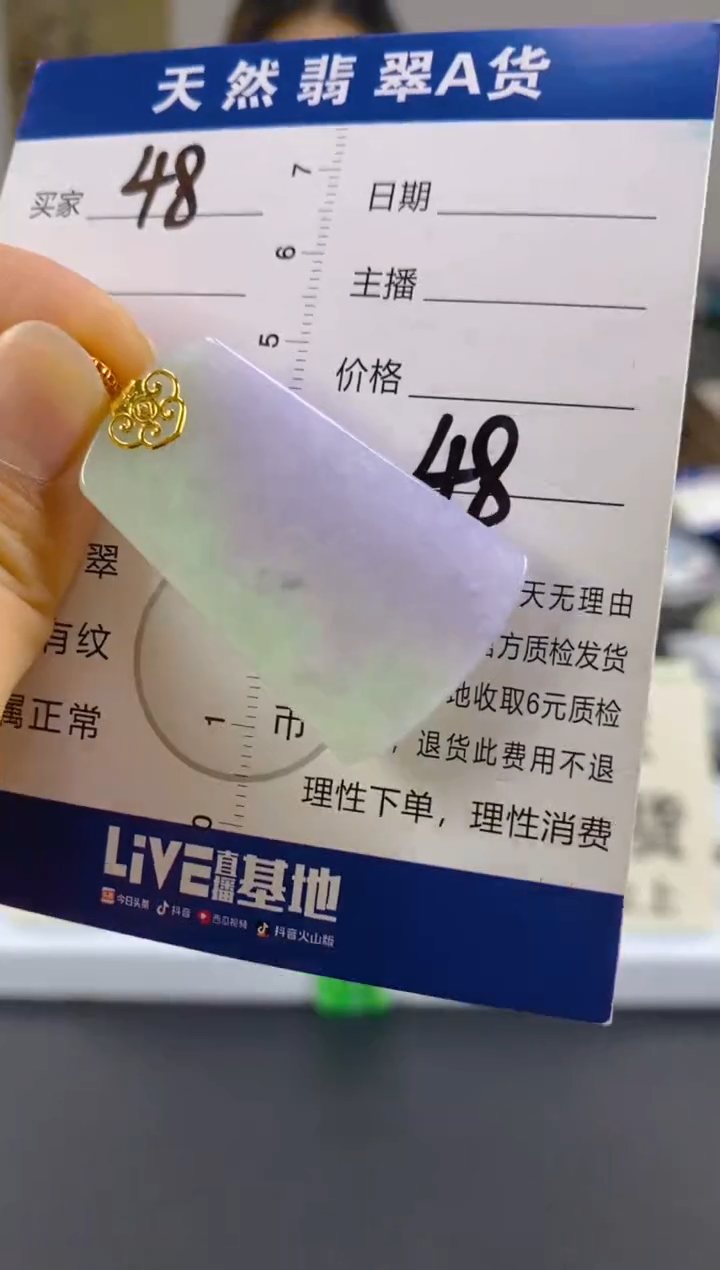 【闪购商品】翡翠颈饰18K金镶嵌天然A货翡翠