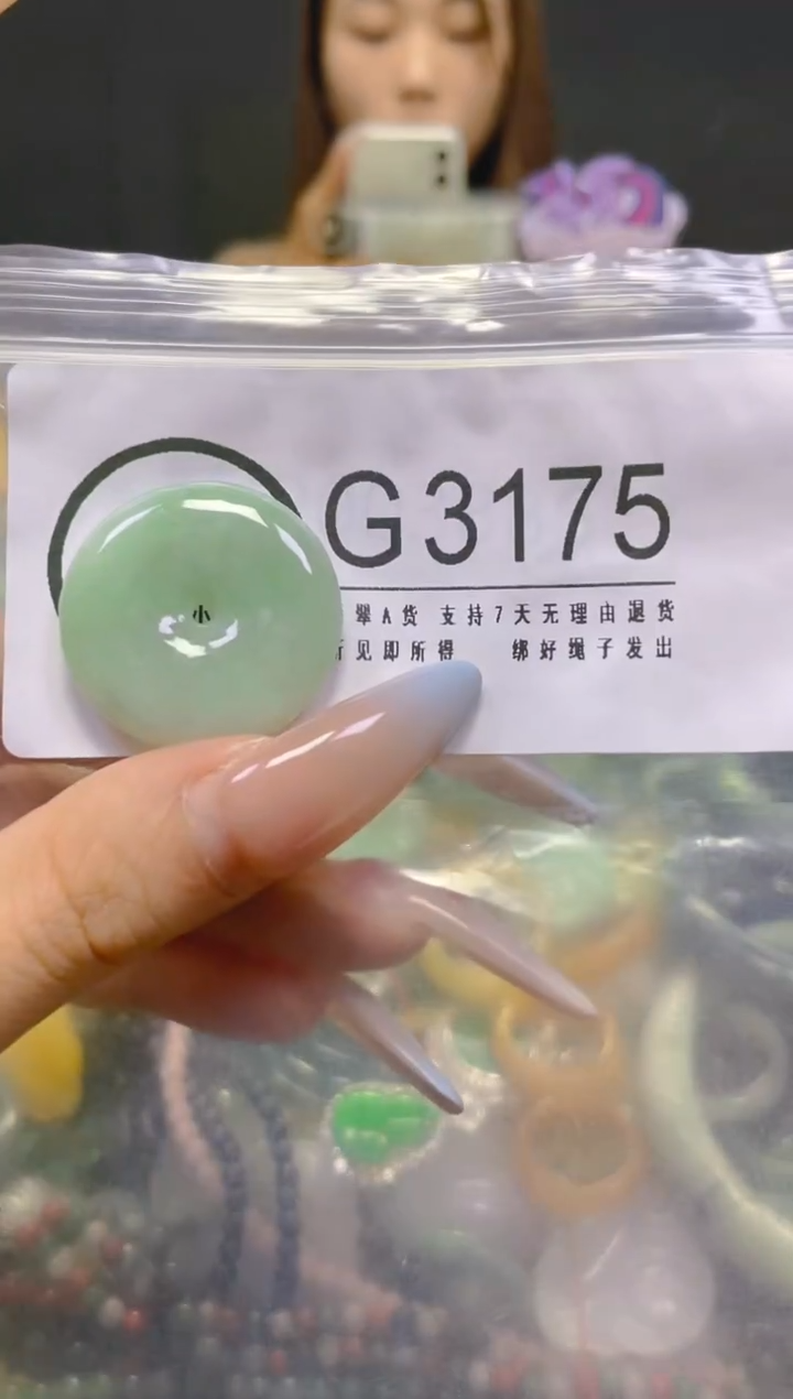 翡翠未镶嵌颈饰/G/翡翠A货，一件也是批发价