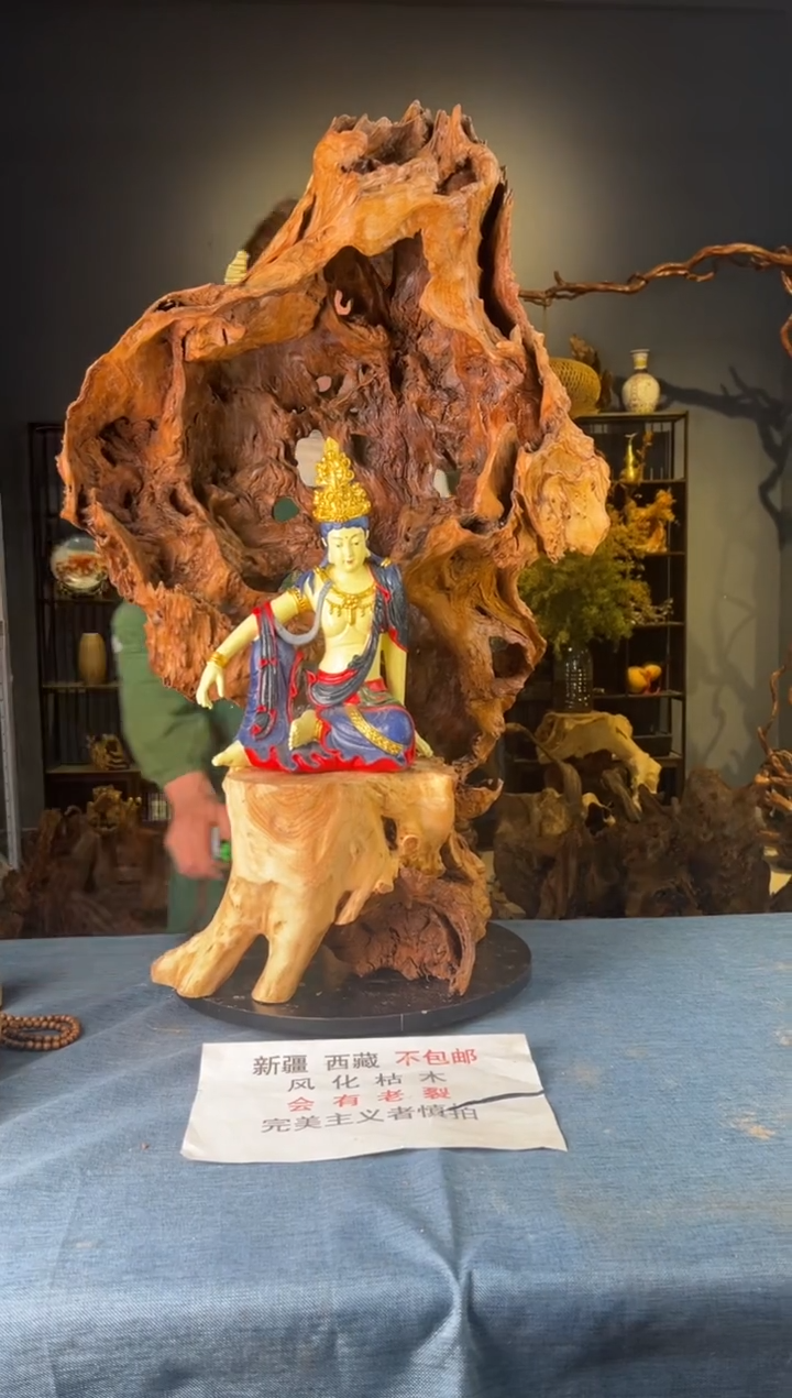 【闪购商品】木卢师傅根艺作品(不包含人物摆件）