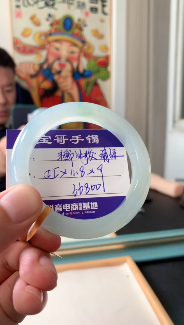 【闪购商品】翡翠手镯未镶嵌翡翠手镯