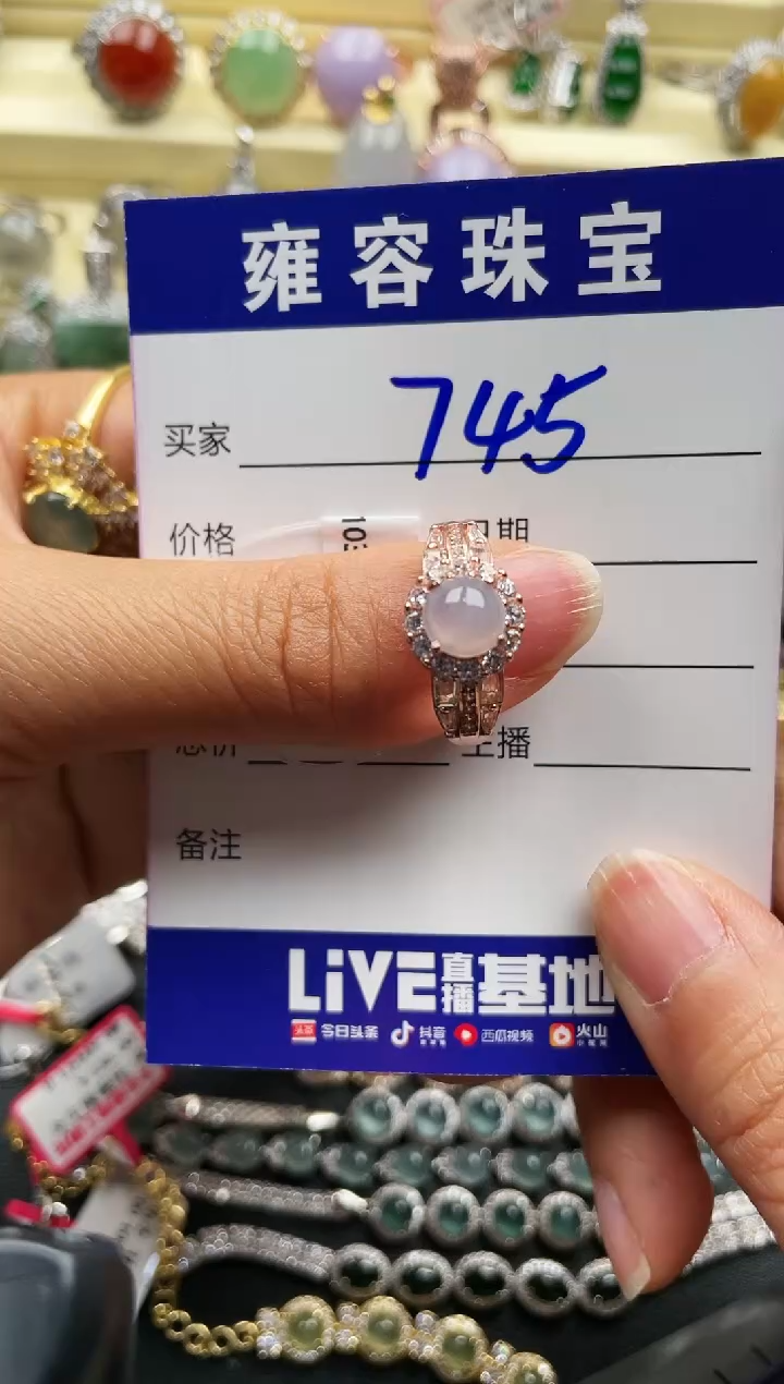 【闪购商品】翡翠戒指银S925镶嵌天然A货翡翠 S925银镶嵌