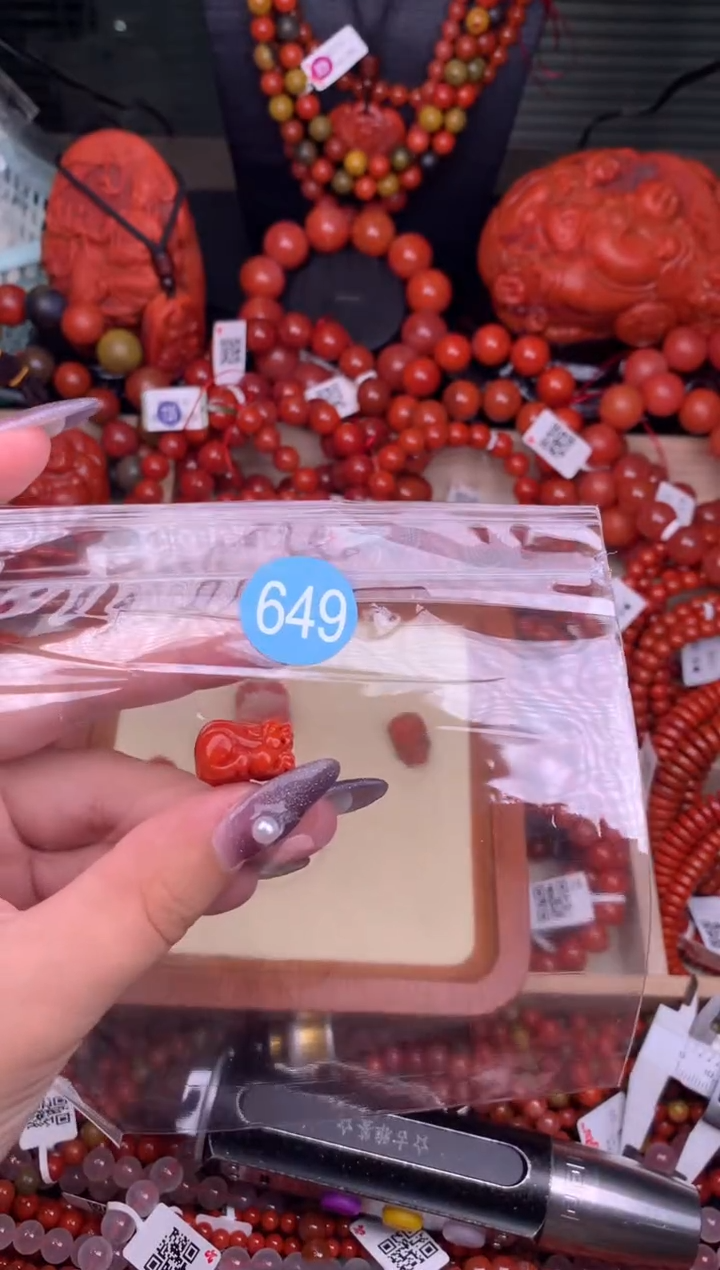 【闪购商品】南红玛瑙珠宝奇石未镶嵌649