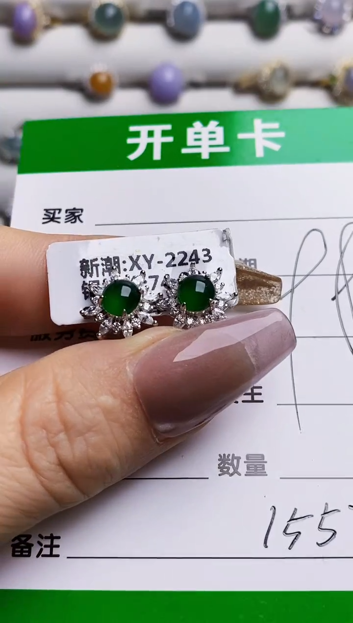 银S925镶嵌戒指翡翠1557