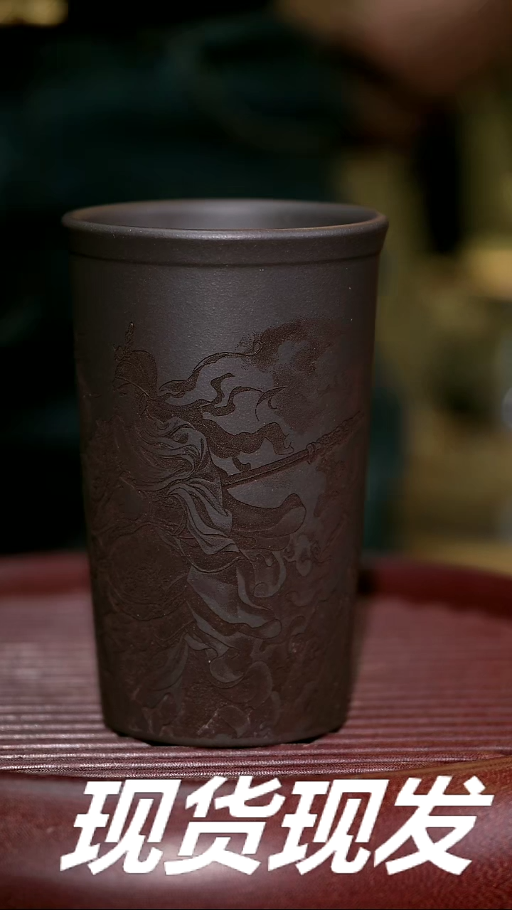 【闪购商品】紫砂茶杯紫砂主人杯福利