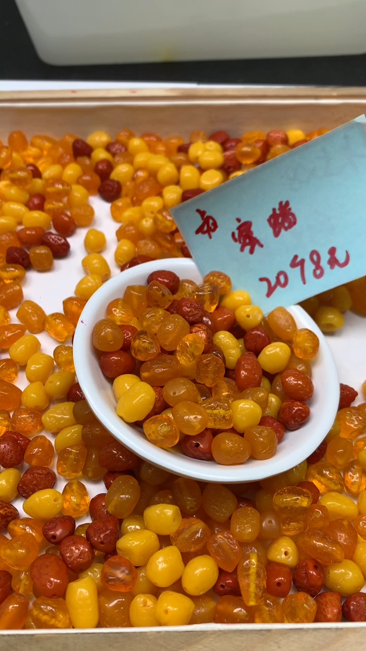 裸石蜜蜡未镶嵌C106 蜜蜡 随型9*12mm20个8元