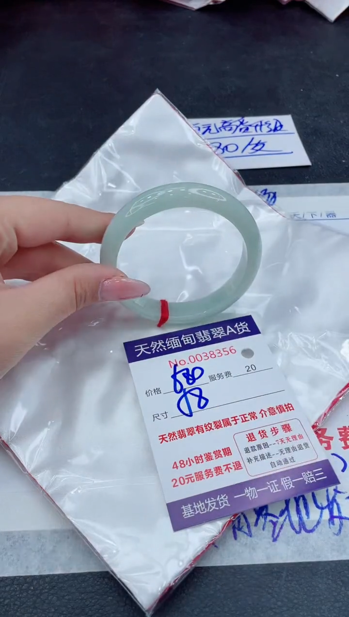 【闪购商品】翡翠手镯未镶嵌111111111111