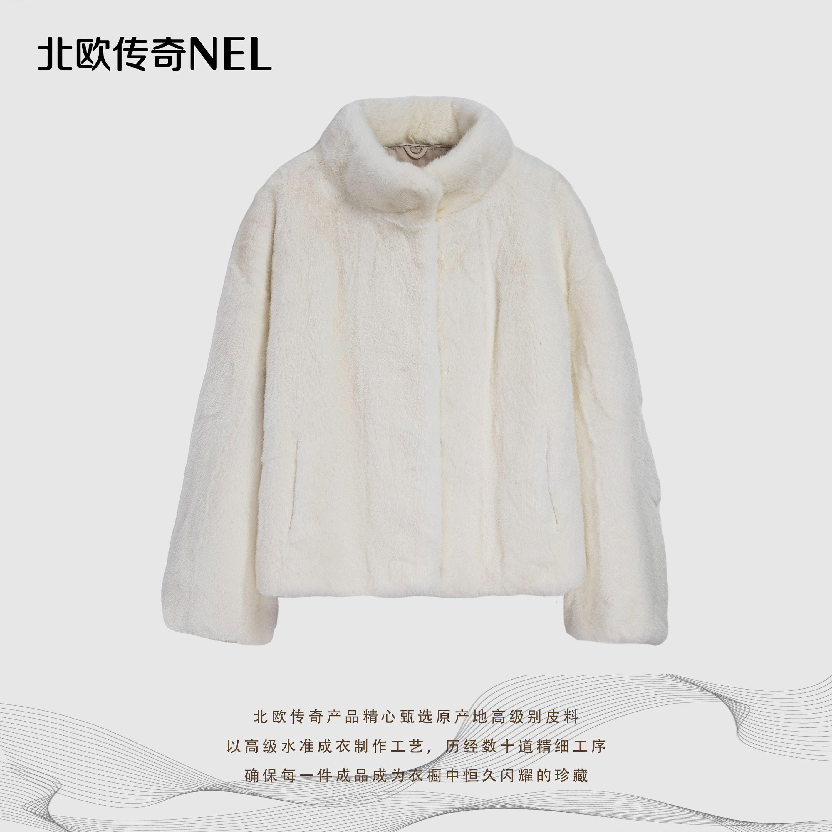 北欧传奇进口水貂外套2418