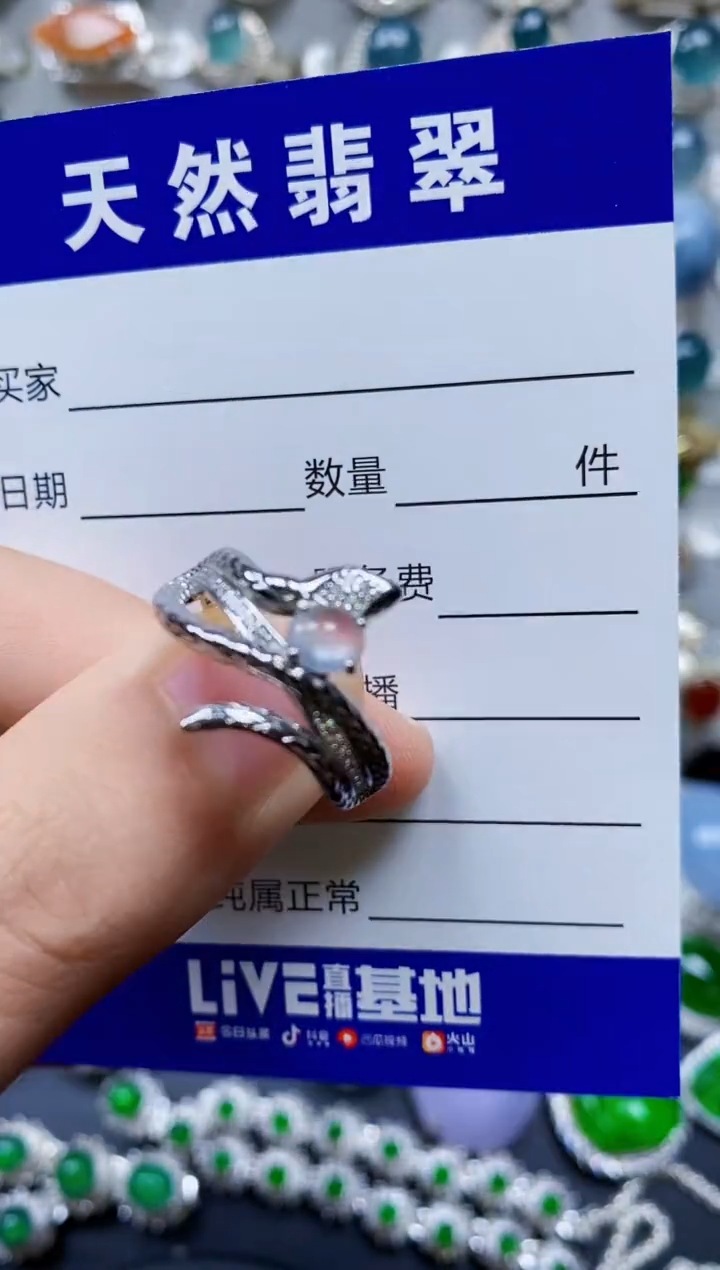 【闪购商品】翡翠戒指银S925镶嵌0171