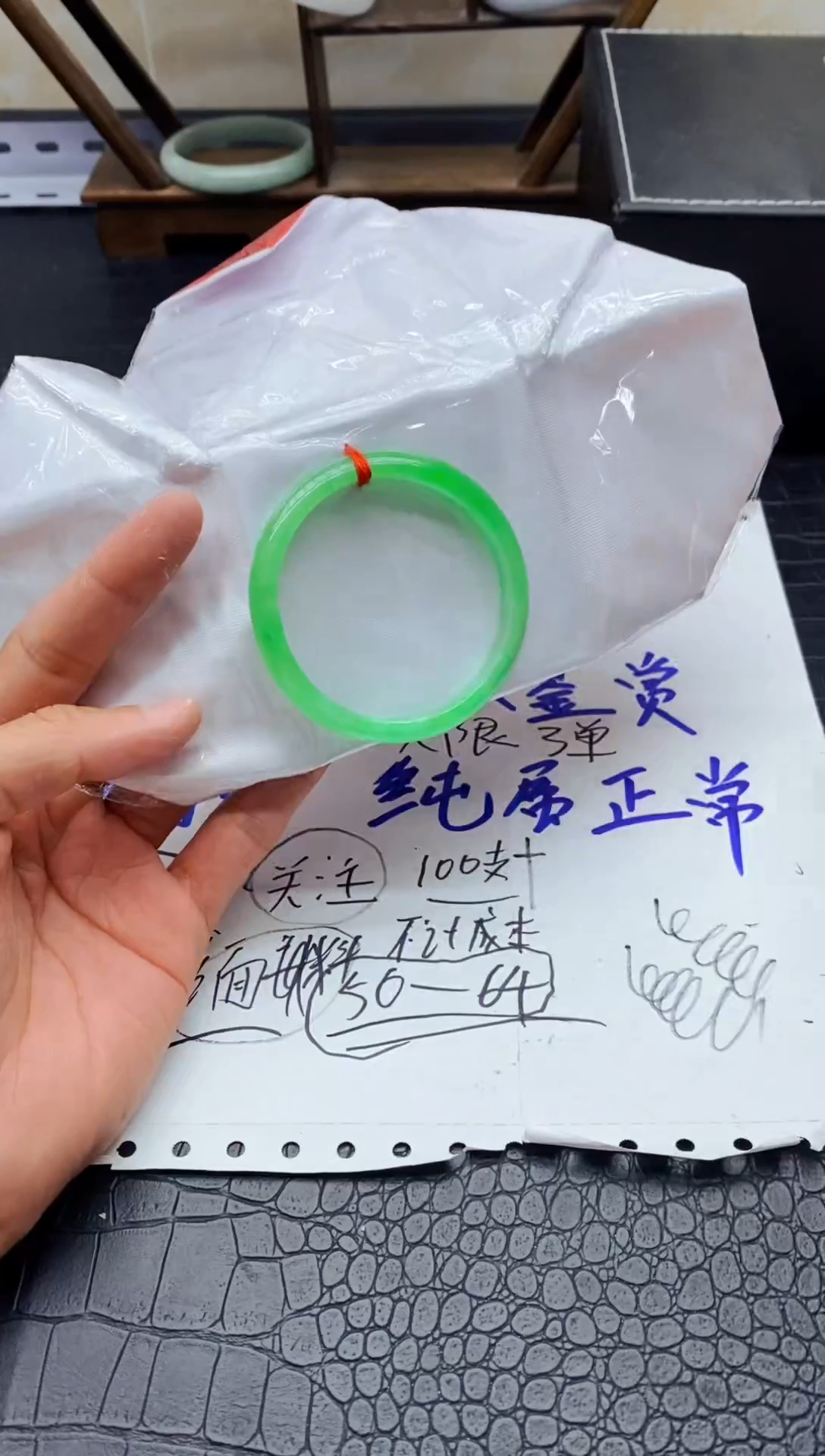 珐琅非金属高冰美人镯A87