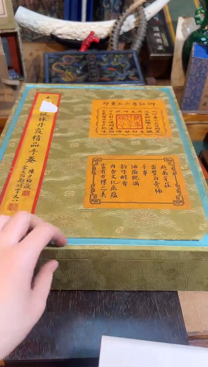 【闪购商品】织绣73李大盒子凯凯凯凯凯凯凯凯