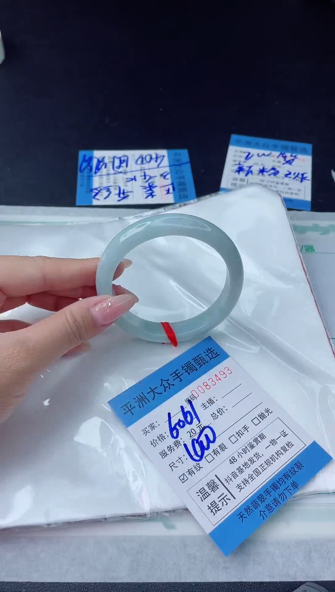 【闪购商品】翡翠手镯未镶嵌翡翠手镯