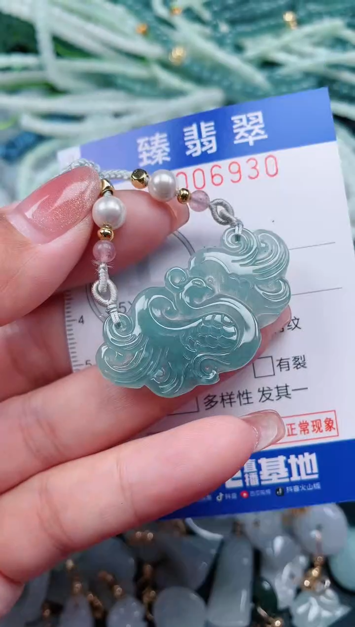 【闪购商品】翡翠颈饰未镶嵌.0006930