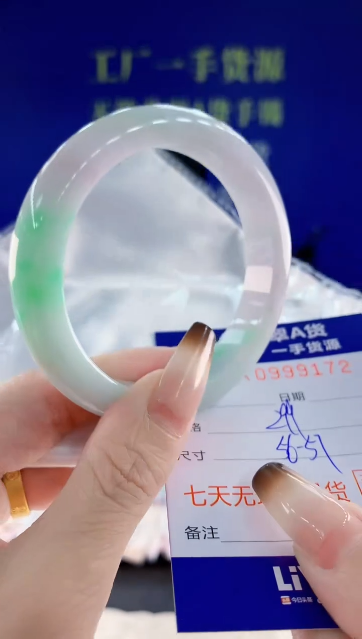 未镶嵌手镯翡翠72