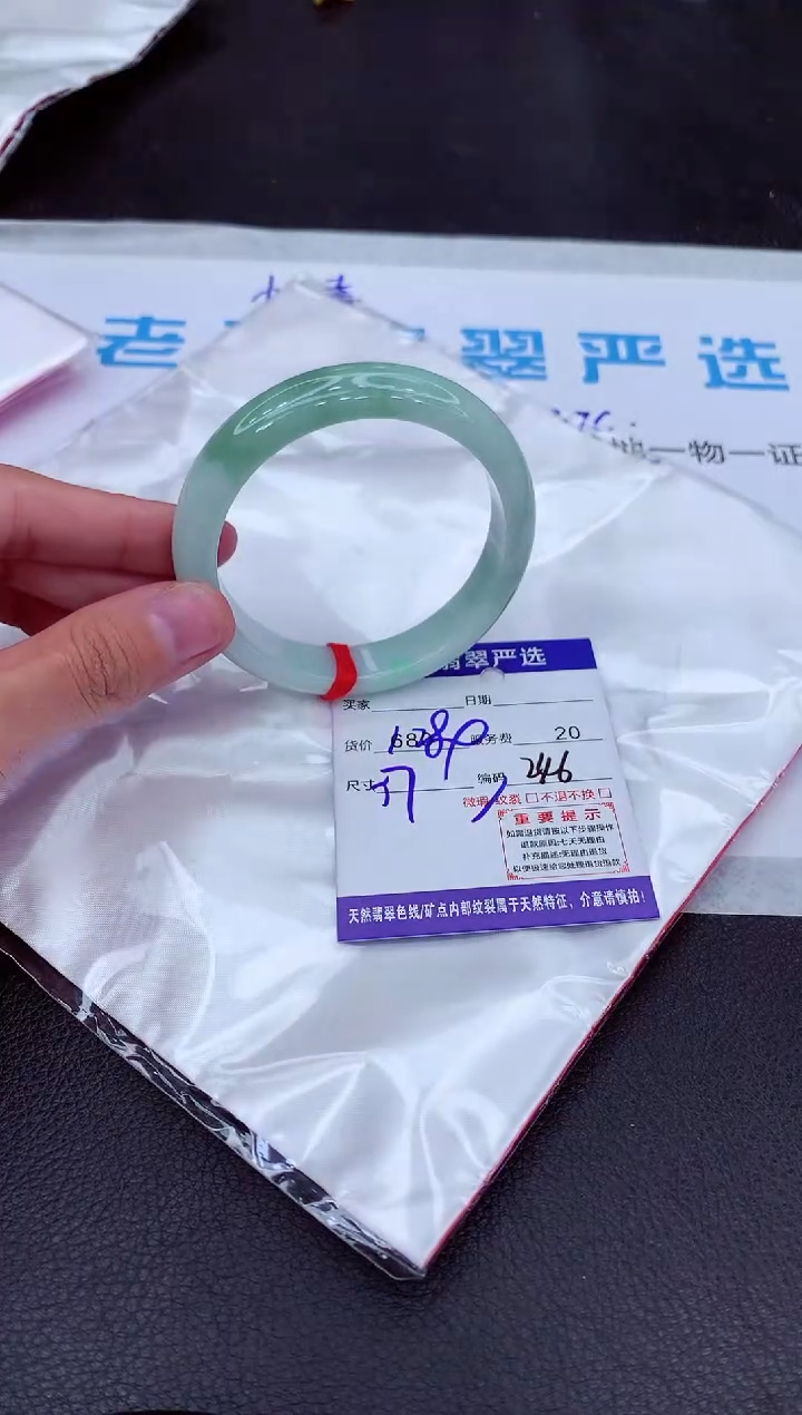 【闪购商品】翡翠手镯未镶嵌111111111111