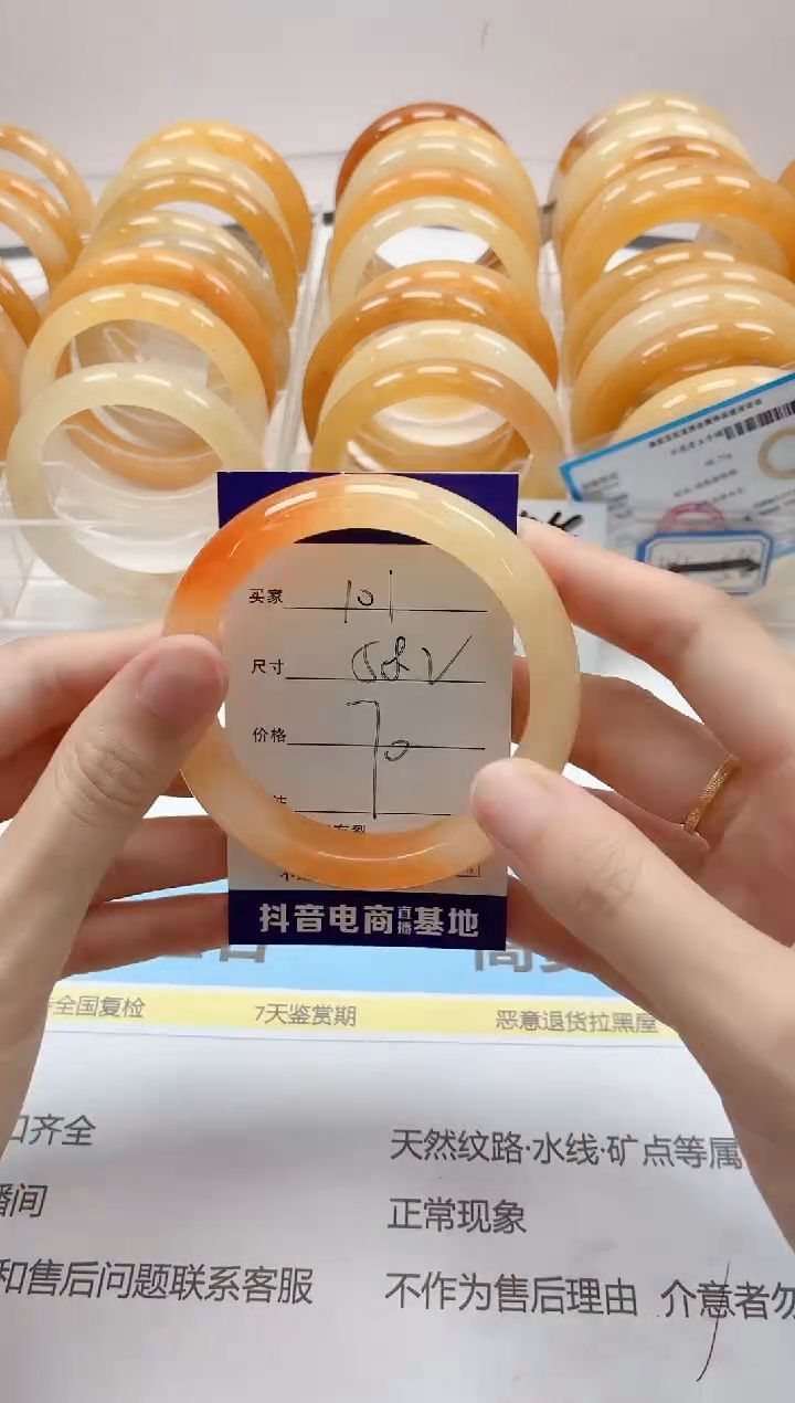 石英质玉手镯未镶嵌101/58.2