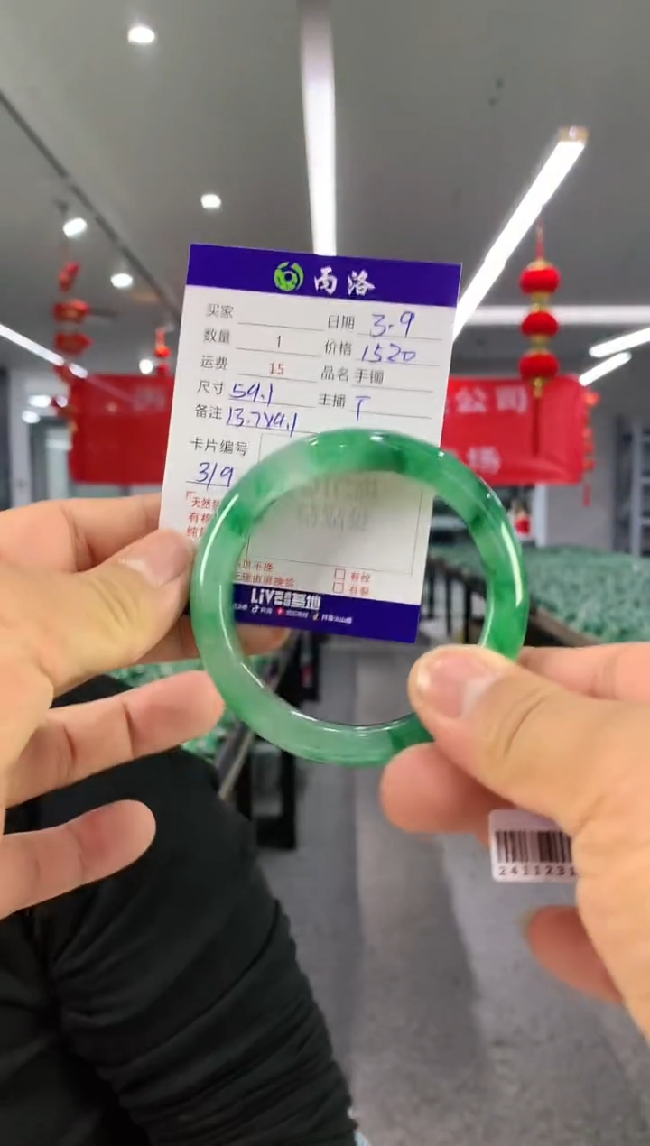 【闪购商品】石英质玉手镯未镶嵌手镯