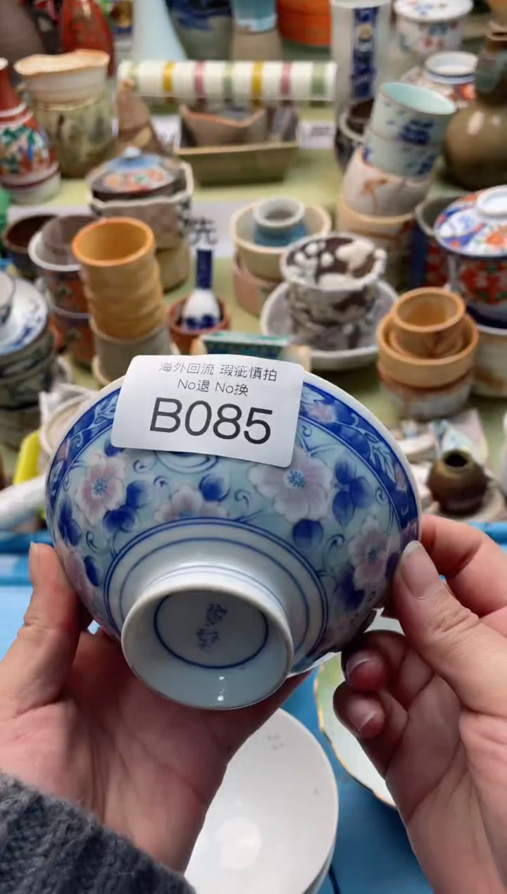 【闪购商品】摆件B085精美创意日式陶瓷