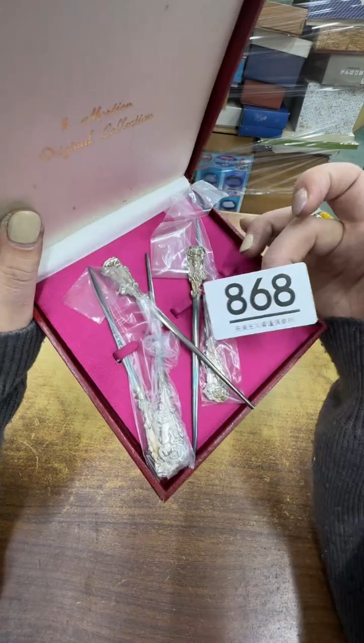 【闪购商品】瓷器瓷片茶具酒具868