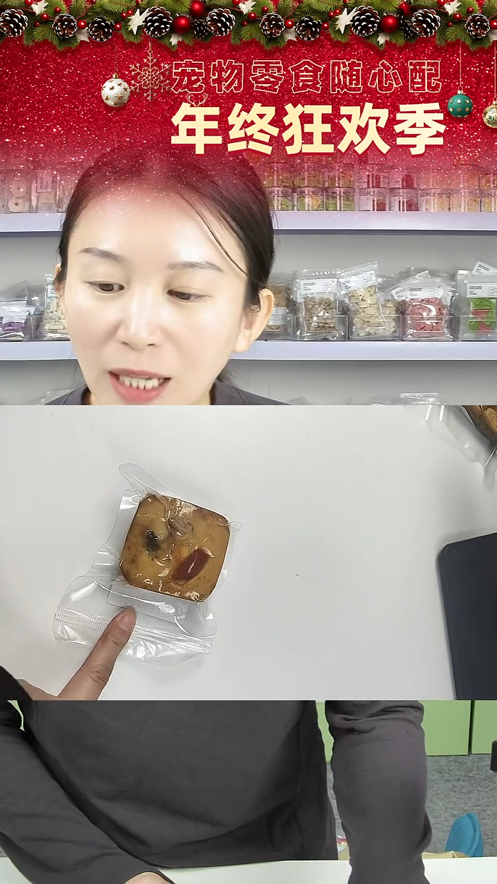 零食秒杀闪购--肉蛋堡
