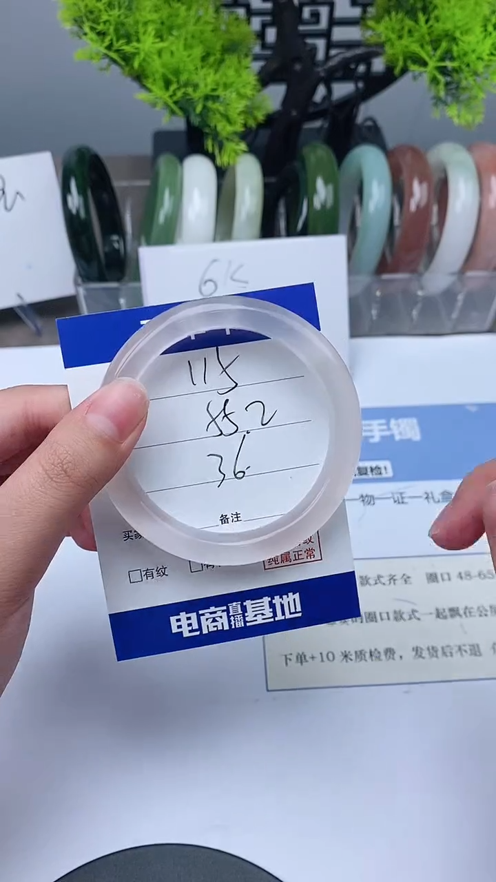 【闪购商品】石英质玉手镯未镶嵌54-56