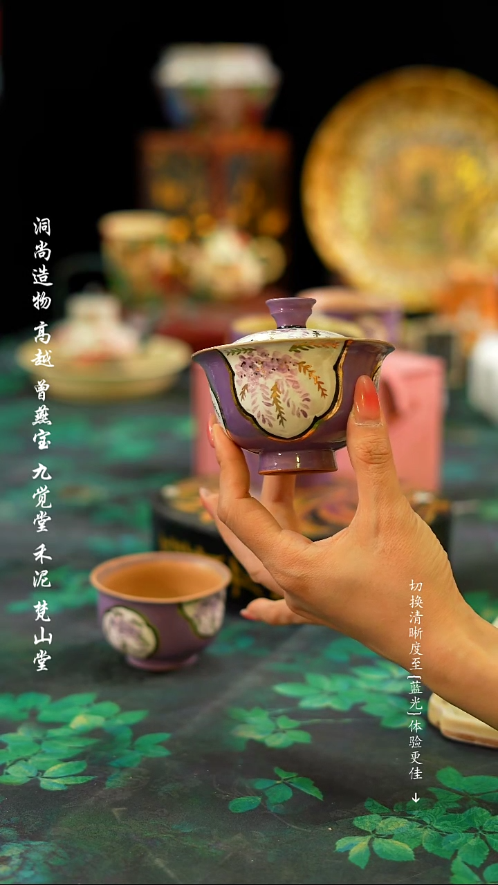 【闪购商品】················